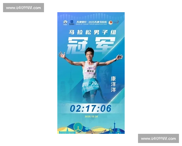 2025 天津马拉松落幕:3.3 万跑者燃动津城,报名数创新高 2025 天津马拉松落幕:3.3 万跑者燃动津城,报名数创新高