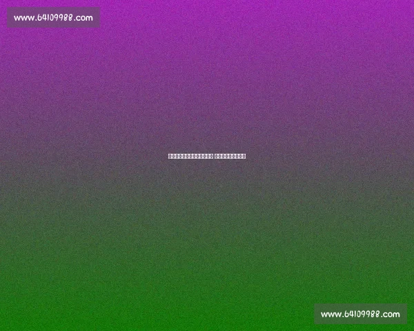 胡荷韬：国家队是最好的鼓励 留洋路上先做好自己