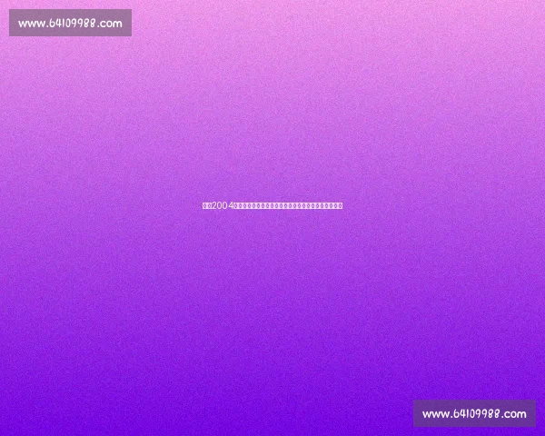 回望2004亚洲杯决赛中国对阵日本的荣耀与遗憾记忆瞬间回顾录