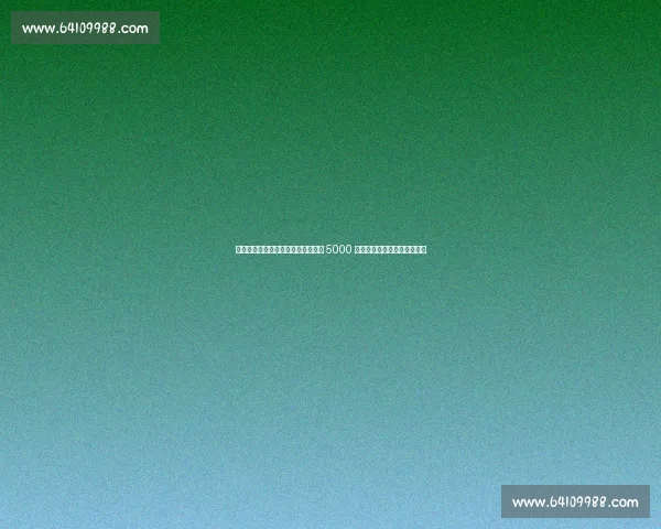 罗马诺曝曼城铁心追多纳鲁马！巴黎 5000 万标价遭拒，瓜帅钦点新门神