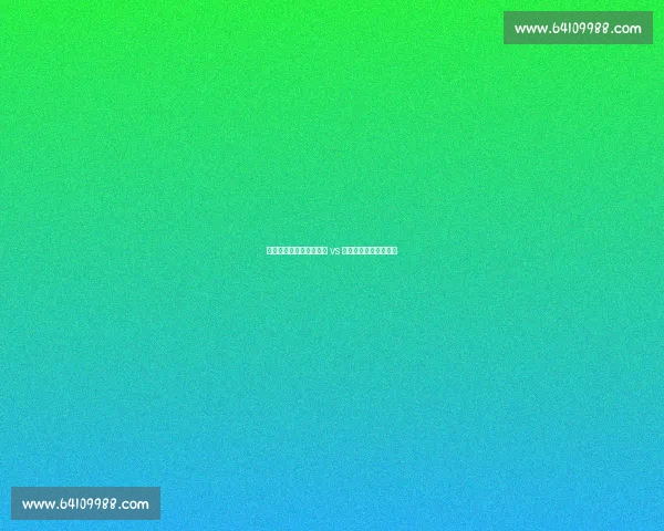 雷暴突袭世俱杯！本菲卡 vs 切尔西关键战被迫腰斩