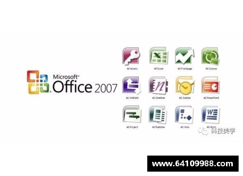 最好用的office软件是哪个版本的？(象棋软件哪个厉害？)