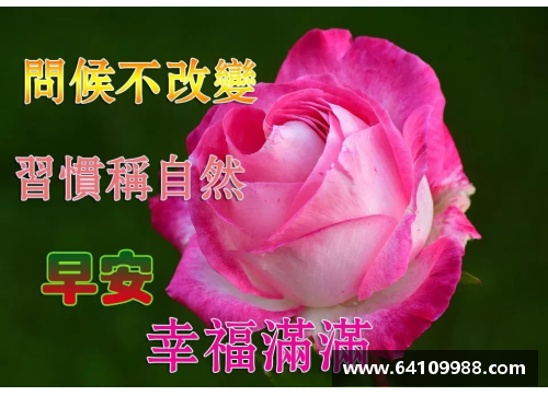 比早上好更高级的神仙句子？(形容第一节课的句子？)
