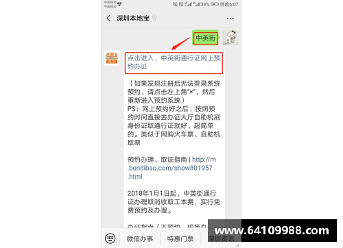 香港都有哪些著名的街道？(港澳通行证能每天去吗？)