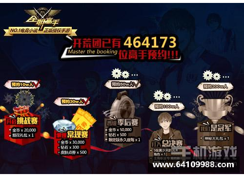 同城联赛电竞豆有什么用？(2025年是全职高手职业联赛第多少年？)